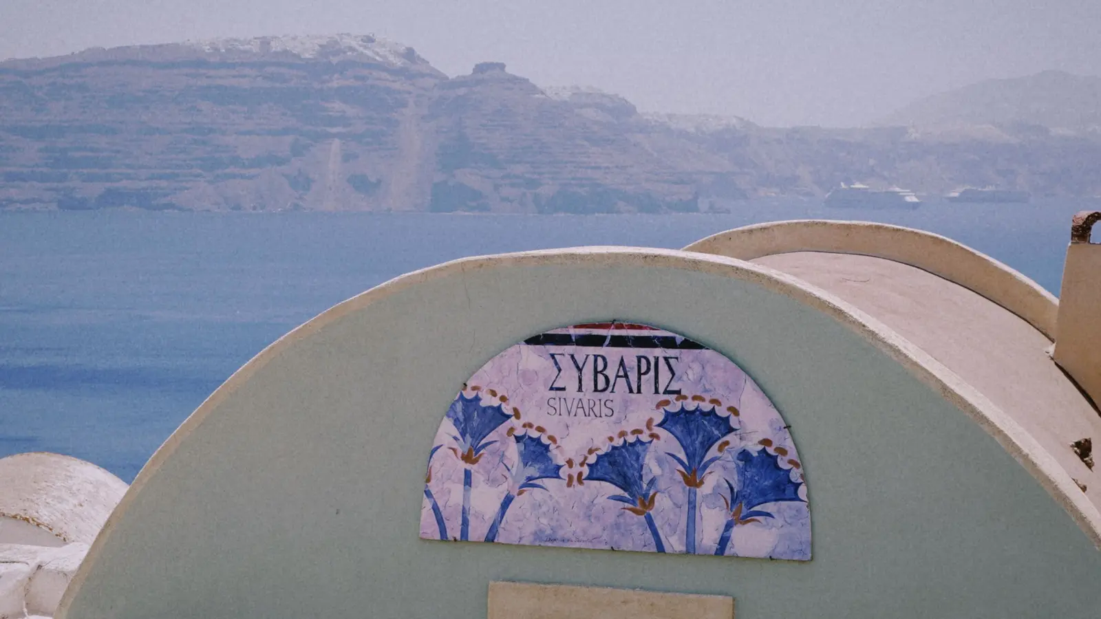 A whitewashed terrace on Santorini looking out over the Aegean